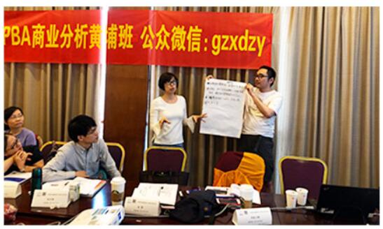 國際商業(yè)分析師PBA培訓(xùn)機構(gòu)的主要優(yōu)勢？